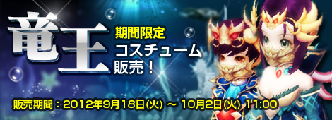 画像ギャラリー No.003のサムネイル画像 / 「フリフオンライン」，獲得経験値が2倍になるイベントを実施。10月2日まで