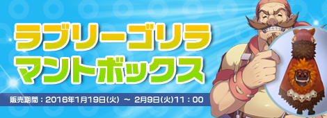 画像ギャラリー No.006のサムネイル画像 / 「フリフ」,4つのクエストをこなして「ラブリー韓服セット」を手に入れよう