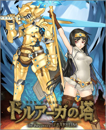 画像ギャラリー No.003のサムネイル画像 / 「BitCash」冬のオンラインゲーム祭り，11タイトルで新キャンペーン