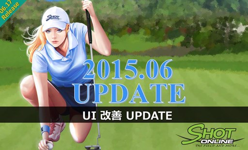 画像ギャラリー No.001のサムネイル画像 / 「ShotOnline」,UI改善アップデートを実施。記念イベントを本日より開催