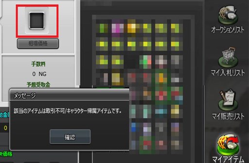 画像ギャラリー No.006のサムネイル画像 / 「ShotOnline」,UI改善アップデートを実施。記念イベントを本日より開催