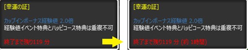 画像ギャラリー No.007のサムネイル画像 / 「ShotOnline」,UI改善アップデートを実施。記念イベントを本日より開催