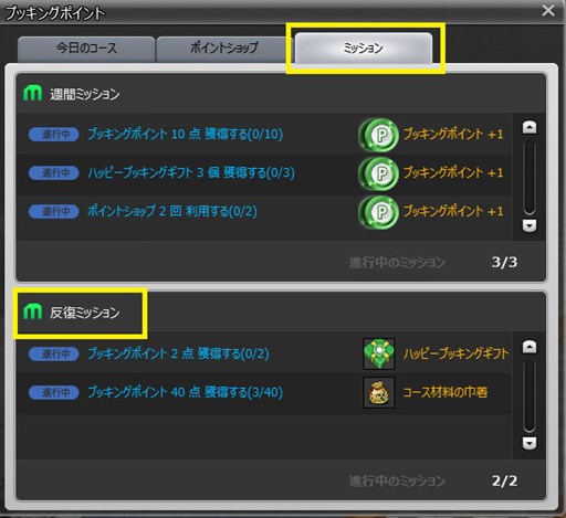 画像ギャラリー No.009のサムネイル画像 / 「ShotOnline」,UI改善アップデートを実施。記念イベントを本日より開催