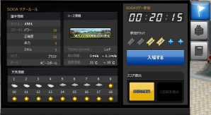 画像ギャラリー No.003のサムネイル画像 / 「ShotOnline」，世界各地の観光名所を舞台にした「ワールドコース」を実装