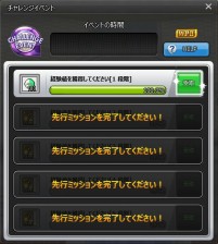画像ギャラリー No.007のサムネイル画像 / 「ShotOnline」，経験値がアップする「Welcome Back! お帰りなさいキャンペーン！」が開始