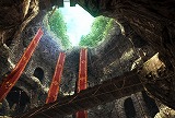 ファイナルファンタジーXI  プロマシアの呪縛