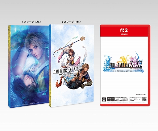画像ギャラリー No.003のサムネイル画像 / Switch2版「FINAL FANTASY X/X-2 HD Remaster」ダウンロード版の配信が開始。FFX25周年記念キャンペーンや展覧会情報も公開