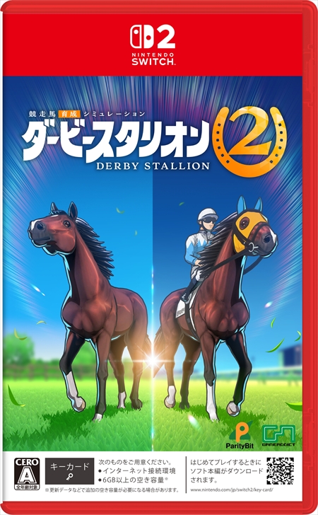 画像ギャラリー No.027のサムネイル画像 / ダビスタシリーズ最新作「ダービースタリオン2」が2026年9月24日にSwitch2で発売。地方競馬やアメリカ競馬も収録