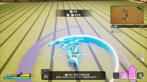 画像ギャラリー No.010のサムネイル画像 / ニンジャ×オープンワールドに進化した「ニンジャラ２ 未知なる惑星」は何が変わった？ TGS2026会場で体験する前に知っておきたいポイントを紹介