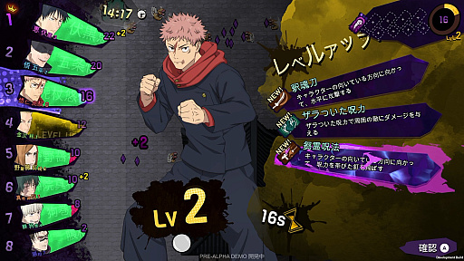 画像ギャラリー No.005のサムネイル画像 / 「呪術廻戦 RUMBLE: SURVIVATON」世界最速級プレイ。妨害が飛び交う，“ちょっと笑えるパーティーゲーム”……?!［TGS2026］