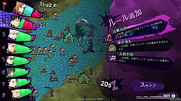 画像ギャラリー No.007のサムネイル画像 / 「呪術廻戦 RUMBLE: SURVIVATON」,発売時期を2027年に延期。TGS 2026で世界初のプレイテスト出展を実施,最大8人で対戦可能