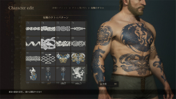 画像ギャラリー No.011のサムネイル画像 / 「ドラゴンズドグマ 2:ダークアリズン」の最新トレイラーが公開に。発売に先駆けてSwitch2版のキャラクリアプリも配信開始