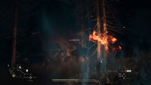 画像ギャラリー No.010のサムネイル画像 / Switch2版「ドラゴンズドグマ 2：ダークアリズン」。広大な世界で出会いと別れを重ねる旅。追加コンテンツまでの時間もチェック［プレイレポ］