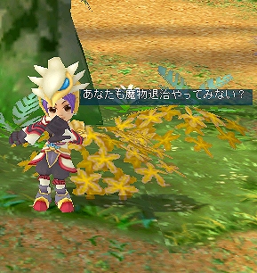 画像ギャラリー No.001のサムネイル画像 / 「M2」，“妖精おみくじ”を発売。連続魔物討伐任務第2弾がスタート