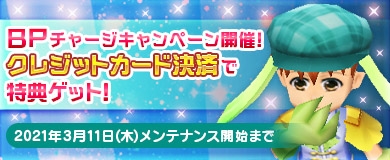 画像ギャラリー No.004のサムネイル画像 / 「M2 -神甲天翔伝-」,季節イベント“鬼たちのホワイトデー”が本日スタート