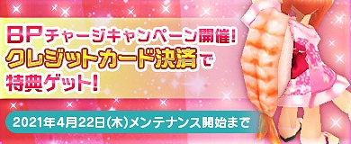 画像ギャラリー No.005のサムネイル画像 / 「M2 -神甲天翔伝-」で季節イベント“走ってお届け！たまうさ運輸”が開催