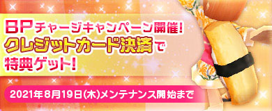 画像ギャラリー No.009のサムネイル画像 / 「M2 -神甲天翔伝-」，季節イベント“筋トレマニア・鉄人再来！！”が開催