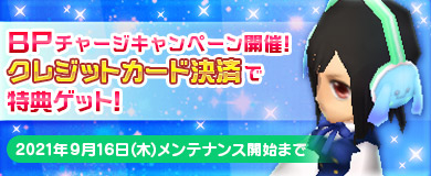 画像ギャラリー No.005のサムネイル画像 / 「M2 -神甲天翔伝-」，期間限定イベント“安全第一！工爺の工事現場”が開催