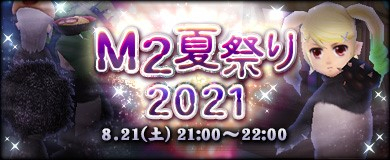 画像ギャラリー No.007のサムネイル画像 / 「M2 -神甲天翔伝-」，期間限定イベント“安全第一！工爺の工事現場”が開催