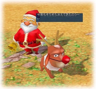 画像ギャラリー No.002のサムネイル画像 / 「M2-神甲天翔伝-」でイベント“サンタ・クルスの季節がやってきた!”が開催に
