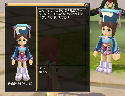 画像ギャラリー No.006のサムネイル画像 / 「M2 -神甲天翔伝-」，大型アップデート“四方の神獣と女神の微笑み”が本日実装に