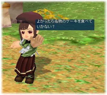画像ギャラリー No.002のサムネイル画像 / 「M2-神甲天翔伝-」，季節イベント“Cafeえむつうへようこそ”を開催