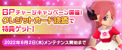 画像ギャラリー No.004のサムネイル画像 / 「M2-神甲天翔伝-」，季節イベント“Cafeえむつうへようこそ”を開催
