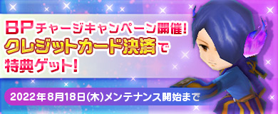 画像ギャラリー No.004のサムネイル画像 / 「M2-神甲天翔伝-」，季節イベント“ナカハーラの海の家”を開催