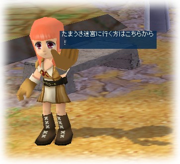 画像ギャラリー No.002のサムネイル画像 / 「M2-神甲天翔伝-」，期間限定イベント“たまうさ迷宮調査隊!?”開催