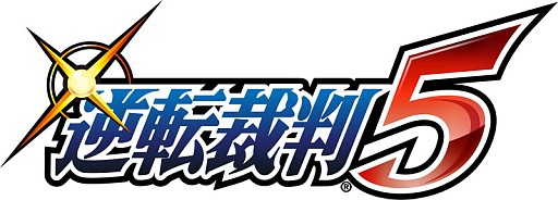 画像ギャラリー No.001のサムネイル画像 / 【速報】「逆転裁判5」制作決定＆iOS版「逆転裁判 123HD 〜成歩堂 龍一編〜」近日配信予定――“逆転”シリーズ10周年特別イベントで明らかに