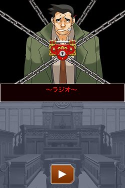 画像ギャラリー No.009のサムネイル画像 / 【速報】「逆転裁判5」制作決定＆iOS版「逆転裁判 123HD 〜成歩堂 龍一編〜」近日配信予定――“逆転”シリーズ10周年特別イベントで明らかに