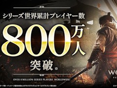 Switch2版「Wo Long: Fallen Dynasty Complete Edition」，本日発売。シリーズ世界累計プレイヤー数が800万人を突破
