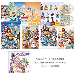 画像ギャラリー No.003のサムネイル画像 / 「悠久幻想曲 2nd Album リバイバル」，オープニング主題歌はタケカワユキヒデ氏の書き下ろし