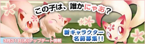 画像ギャラリー No.001のサムネイル画像 / 「ローズ」，ピカチュウの生みの親，にしだあつこ氏が手がけた新キャラ登場