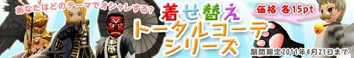 画像ギャラリー No.005のサムネイル画像 / 「ローズ」，ピカチュウの生みの親，にしだあつこ氏が手がけた新キャラ登場