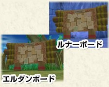 画像ギャラリー No.004のサムネイル画像 / 「ローズオンライン」“着せ替えビルド”アップデート，9つのGWイベントも