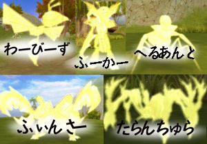 画像ギャラリー No.003のサムネイル画像 / 「ローズ」，夏は昆虫モンスターを採集。博士に届けてプレゼントをもらおう