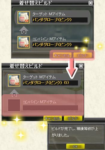 画像ギャラリー No.006のサムネイル画像 / 「ローズ」，夏は昆虫モンスターを採集。博士に届けてプレゼントをもらおう