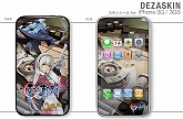 画像ギャラリー No.004のサムネイル画像 / 「英雄伝説 零の軌跡」のスキンシールがデザエッグから発売に