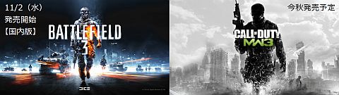 画像ギャラリー No.001のサムネイル画像 / FPSとハードウェアを語るトーク＆特価販売イベントが17日に秋葉原で開催