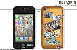 画像ギャラリー No.004のサムネイル画像 / 「碧の軌跡」「ワンド オブ フォーチュン2」のPSP＆iPhone用スキンシール