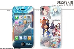 画像ギャラリー No.005のサムネイル画像 / 「碧の軌跡」「ワンド オブ フォーチュン2」のPSP＆iPhone用スキンシール