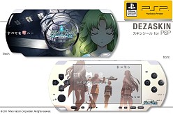 画像ギャラリー No.008のサムネイル画像 / 「碧の軌跡」「ワンド オブ フォーチュン2」のPSP＆iPhone用スキンシール