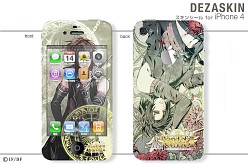 画像ギャラリー No.011のサムネイル画像 / 「碧の軌跡」「ワンド オブ フォーチュン2」のPSP＆iPhone用スキンシール