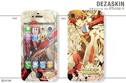 画像ギャラリー No.013のサムネイル画像 / 「碧の軌跡」「ワンド オブ フォーチュン2」のPSP＆iPhone用スキンシール