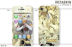 画像ギャラリー No.014のサムネイル画像 / 「碧の軌跡」「ワンド オブ フォーチュン2」のPSP＆iPhone用スキンシール