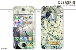 画像ギャラリー No.016のサムネイル画像 / 「碧の軌跡」「ワンド オブ フォーチュン2」のPSP＆iPhone用スキンシール