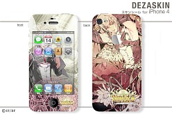画像ギャラリー No.017のサムネイル画像 / 「碧の軌跡」「ワンド オブ フォーチュン2」のPSP＆iPhone用スキンシール