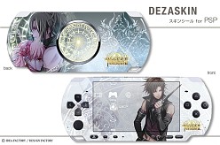画像ギャラリー No.019のサムネイル画像 / 「碧の軌跡」「ワンド オブ フォーチュン2」のPSP＆iPhone用スキンシール