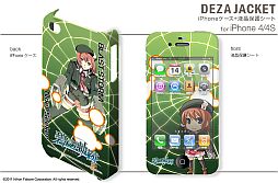 画像ギャラリー No.007のサムネイル画像 / 「英雄伝説 碧の軌跡」，iPhoneケースと液晶保護シートのセットが発売決定